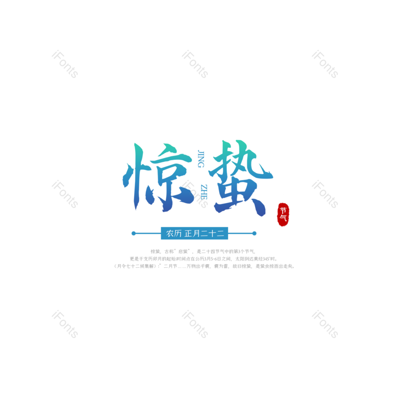 艺术字图片,元素,PNG,免抠素材